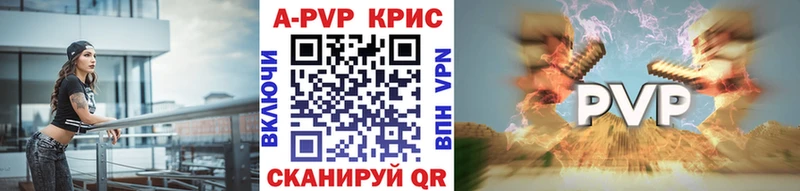 где продают   Топки  blacksprut зеркало  Alfa_PVP СК 
