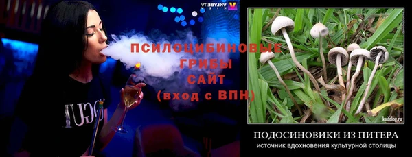 меф VHQ Бородино