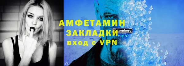 меф VHQ Бородино