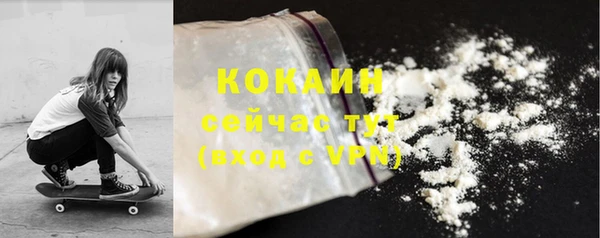 меф VHQ Бородино