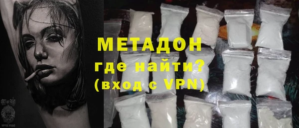 шишки Бугульма