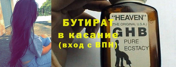 меф VHQ Бородино