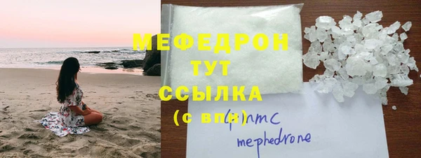 mix Бронницы