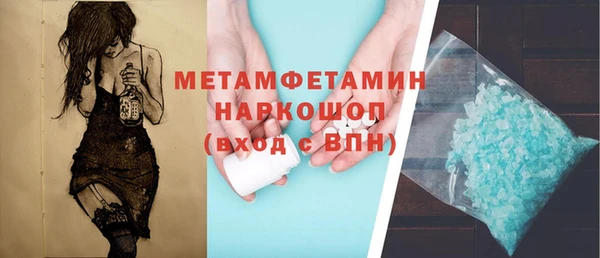шишки Бугульма