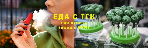 шишки Бугульма