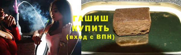 шишки Бугульма