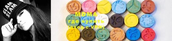 шишки Бугульма