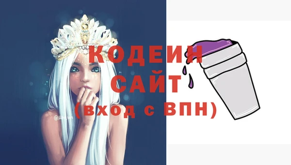 меф VHQ Бородино