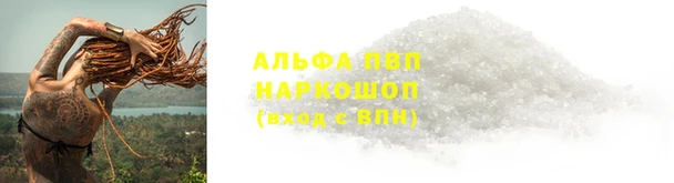 шишки Бугульма
