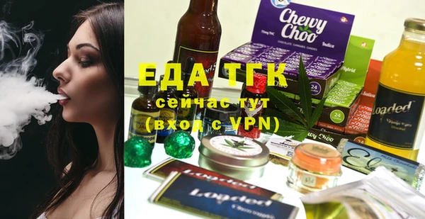 шишки Бугульма