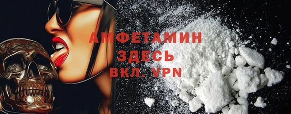 шишки Бугульма