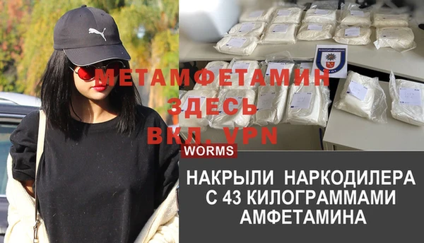 шишки Бугульма