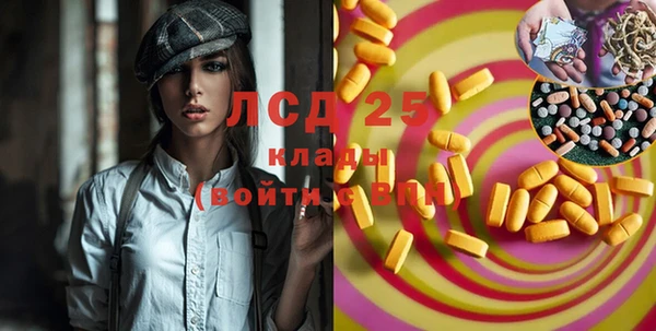 mix Бронницы
