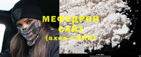 MDMA Семёнов