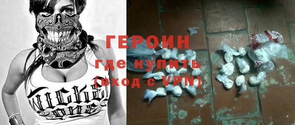 меф VHQ Бородино