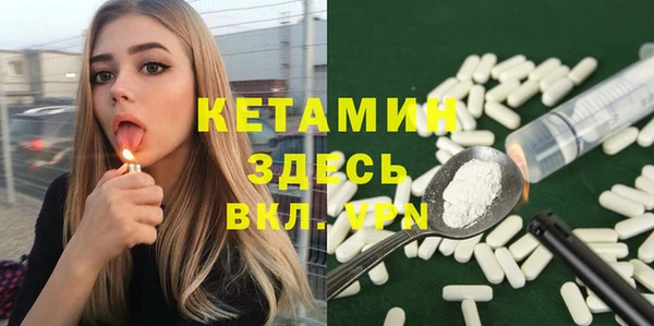 mix Бронницы