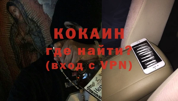mix Бронницы