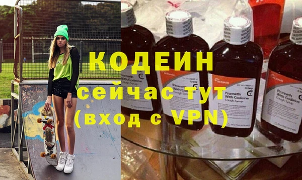 mix Бронницы