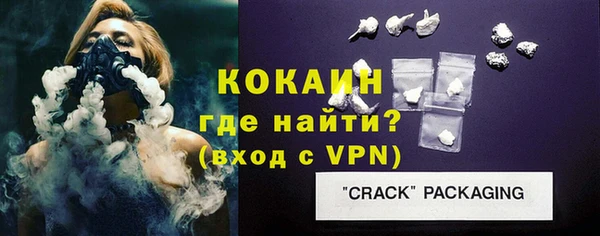 кокаин колумбия Семикаракорск