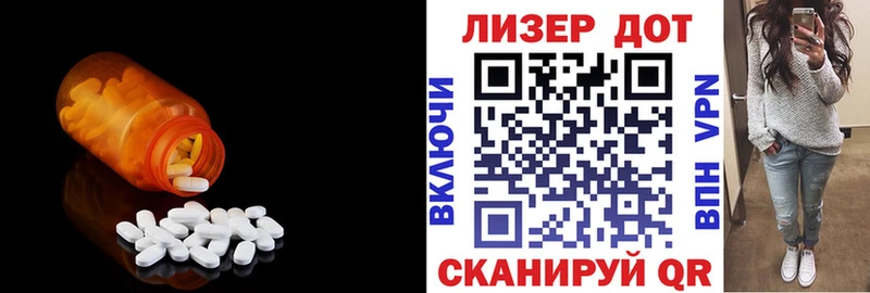 ЛСД экстази ecstasy  МЕГА маркетплейс  Топки 