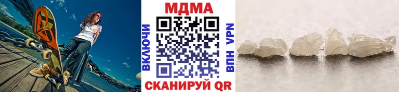 МДМА кристаллы  Топки 