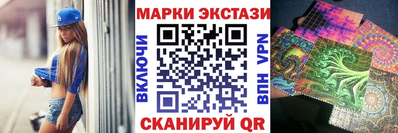 Марки N-bome 1,8мг  Топки 